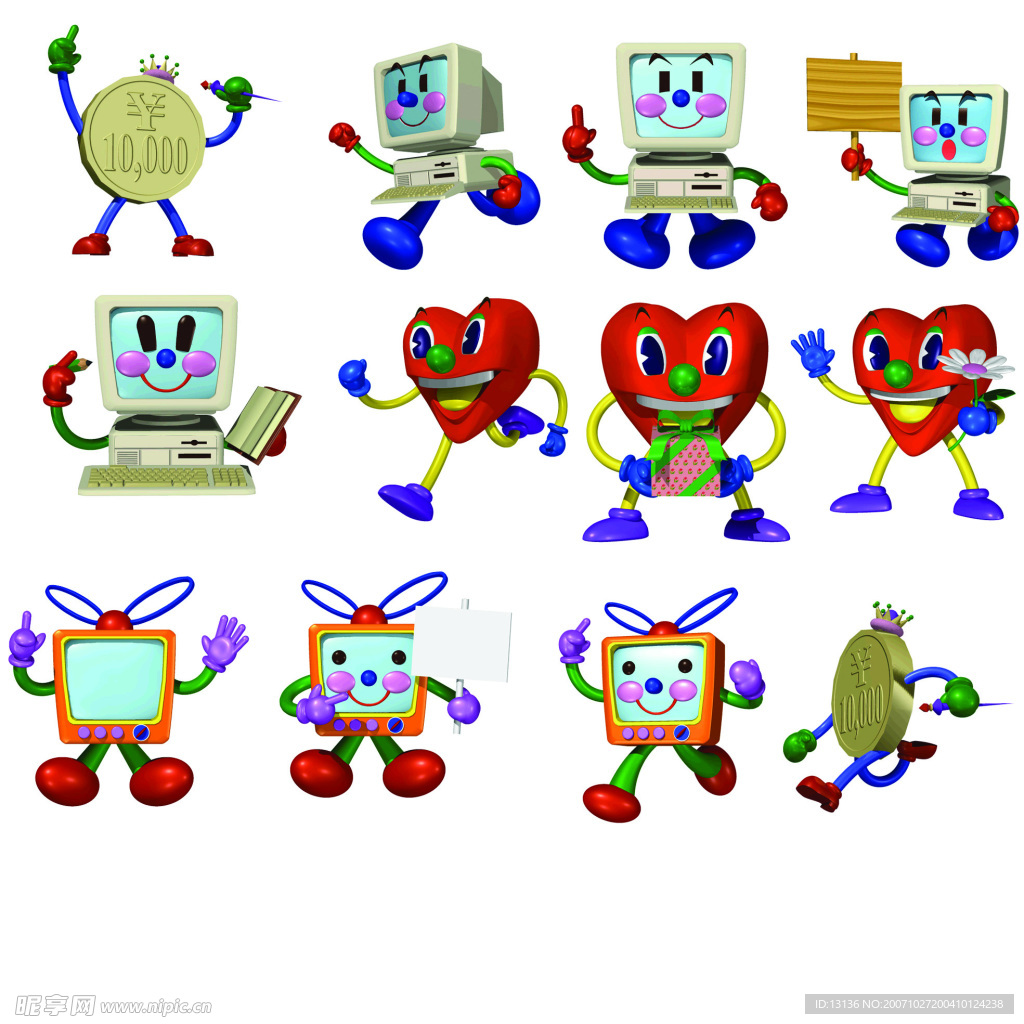 3D动漫人物