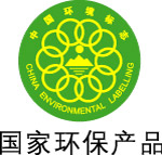 行业认证标准