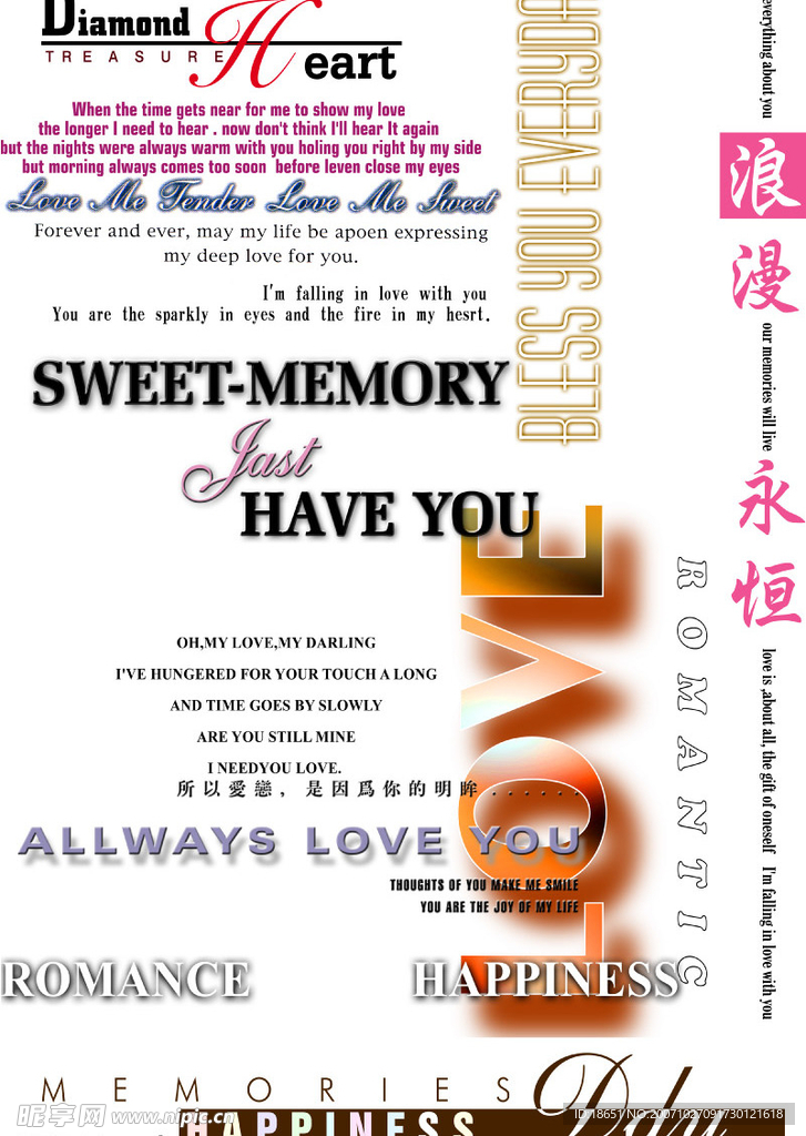 美工字体