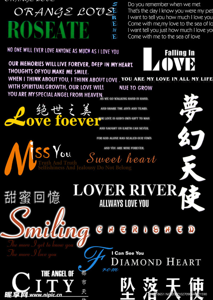 美工字体
