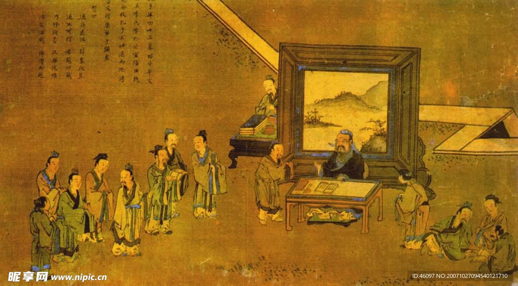 古典中国