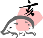 写意水墨12生肖