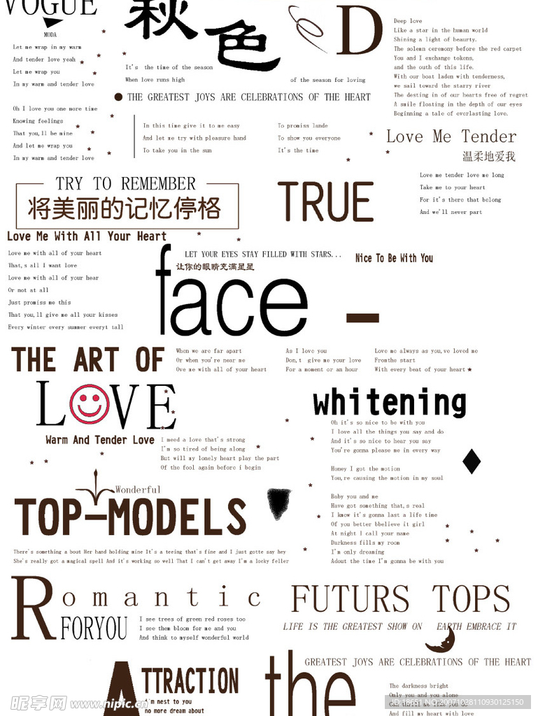 美工字体