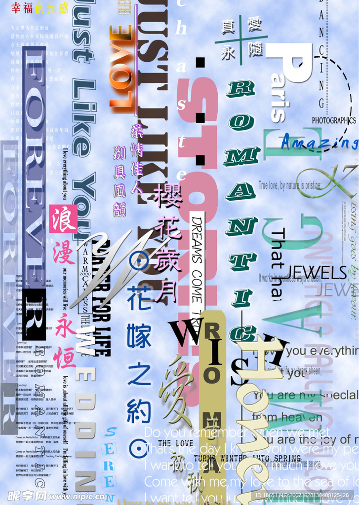 美工字体
