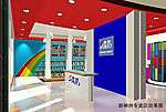 涂料展厅