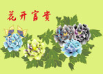 漂亮的矢量牡丹花