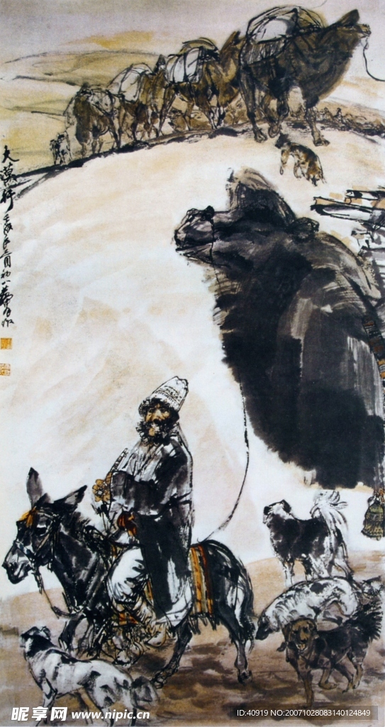 黄胄