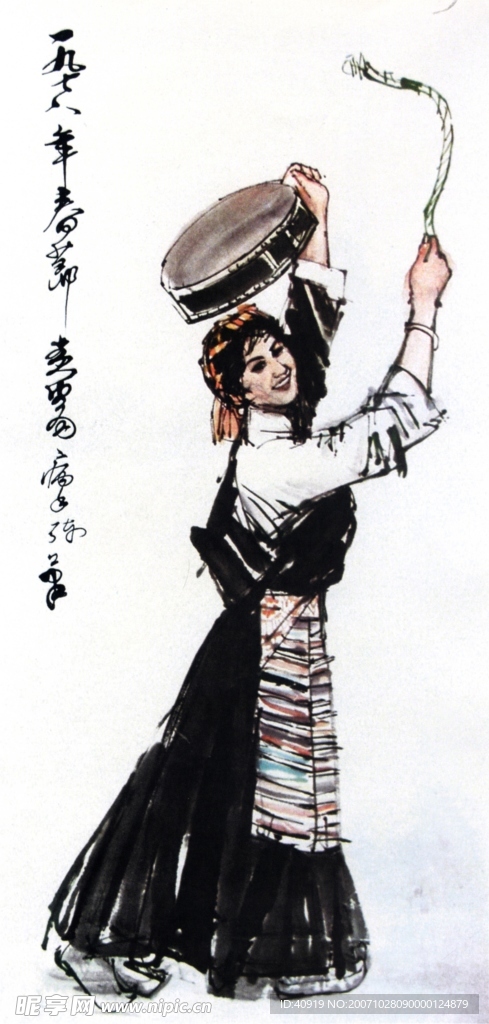 黄胄