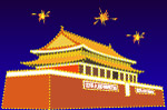 天安门