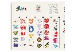 矢量生肖老鼠