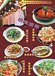 宣传单张