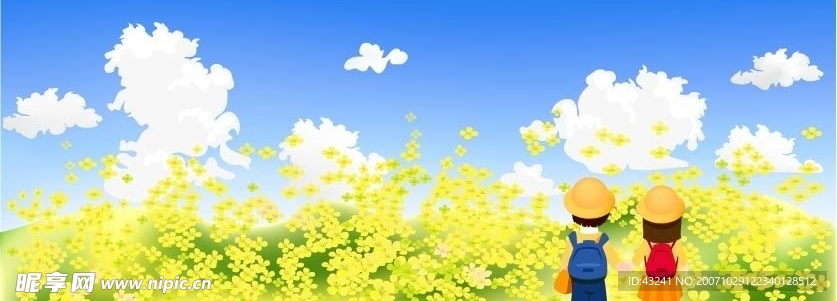花海