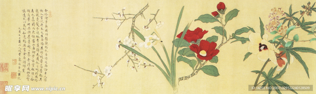 中国传世名画