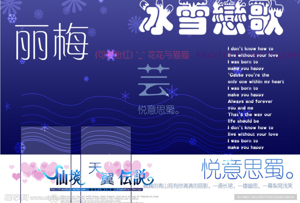 美工字体
