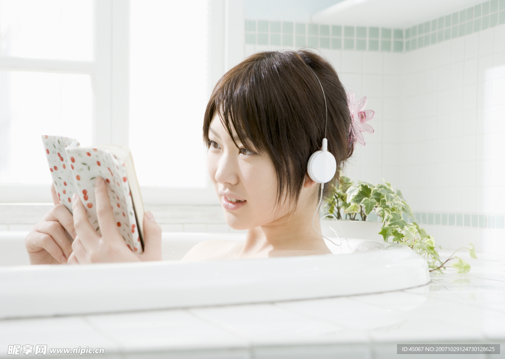 女性生活