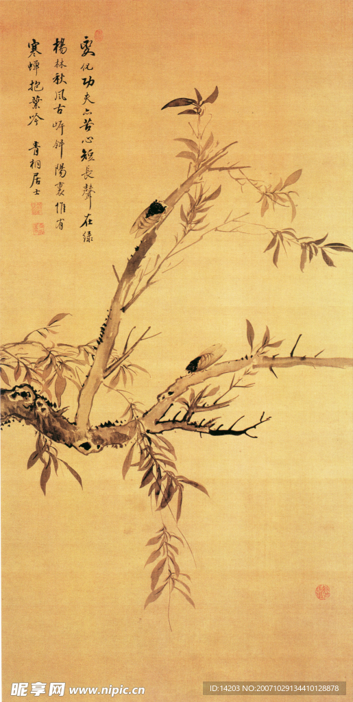 中国传世名画