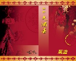 菜单