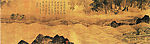 中国传世名画