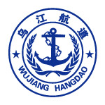 乌江行道