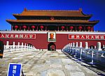 北京名胜（高精）