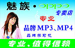 mp3
