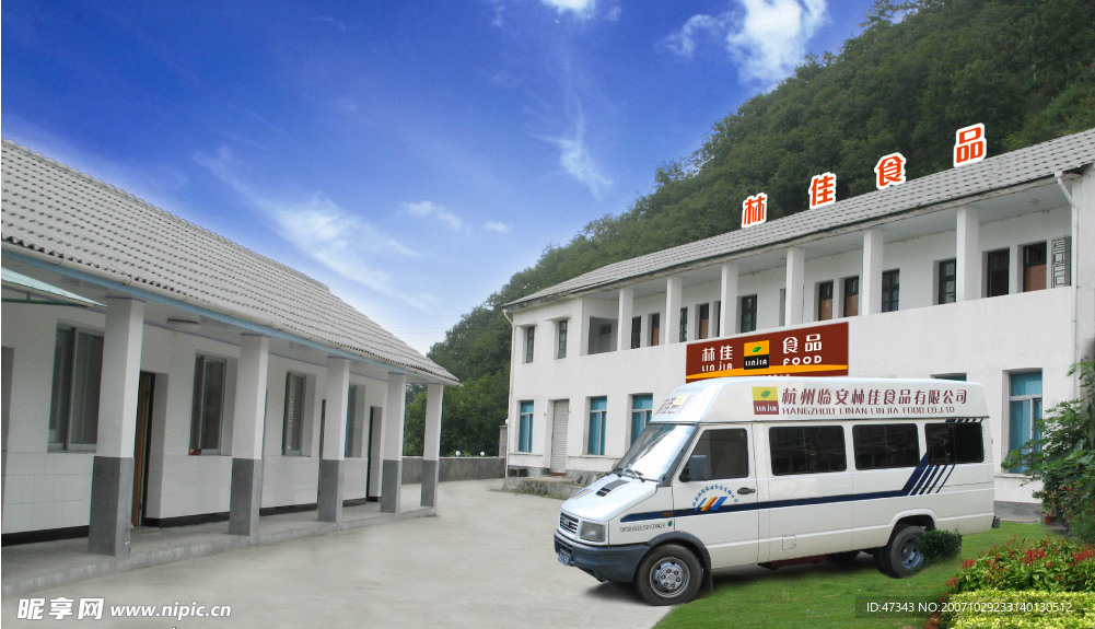 厂房效果图