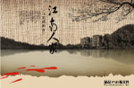 楼书