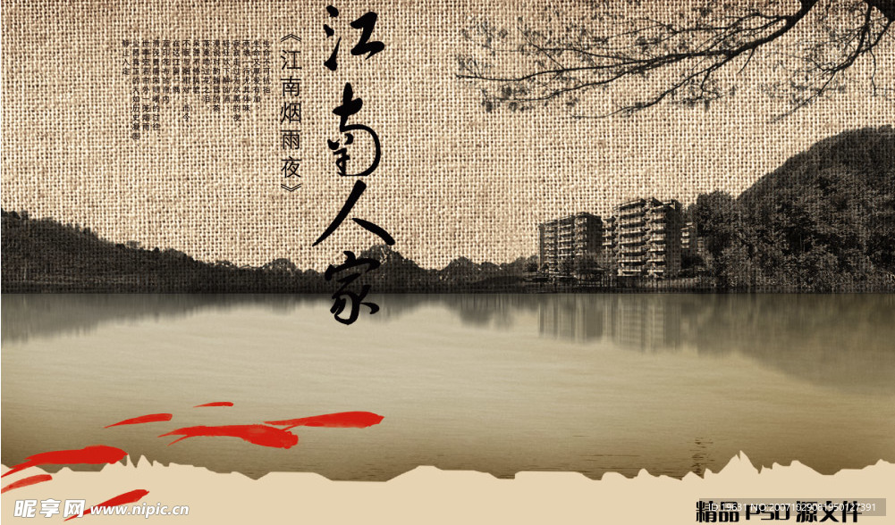 楼书