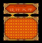 古建10