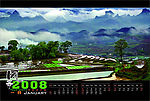 2008风景台历