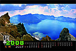2008风景台历