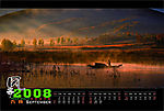 2008风景台历