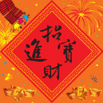 新年PSD素材