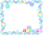 相框