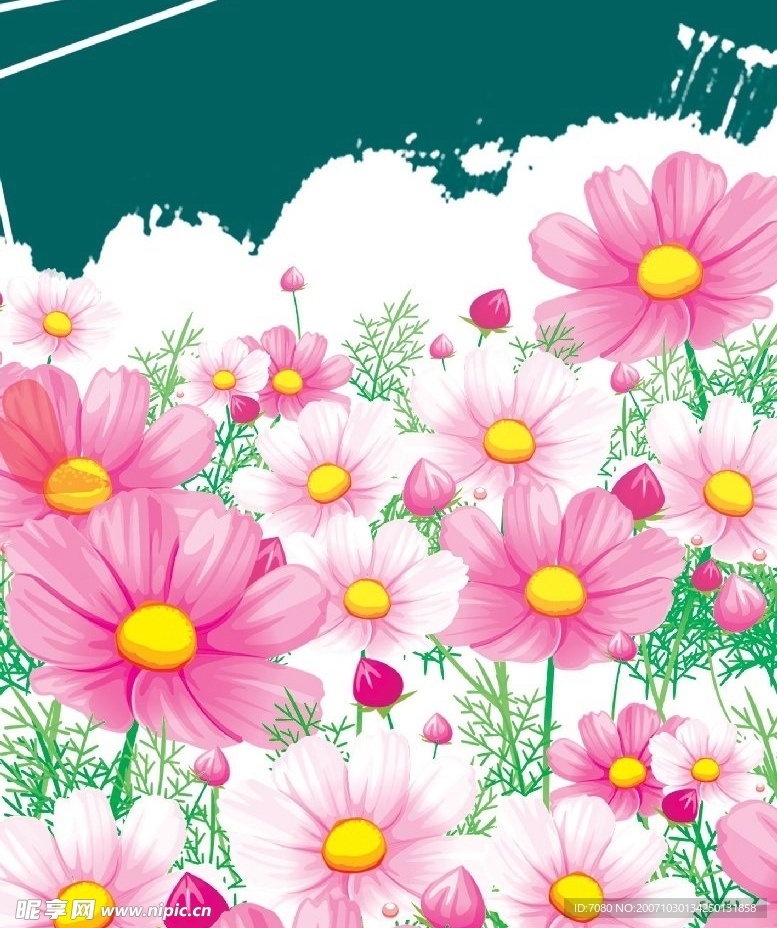 花底纹