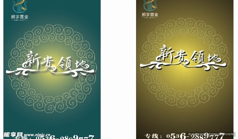 挂旗