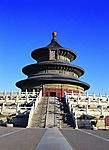 北京名胜（高精）