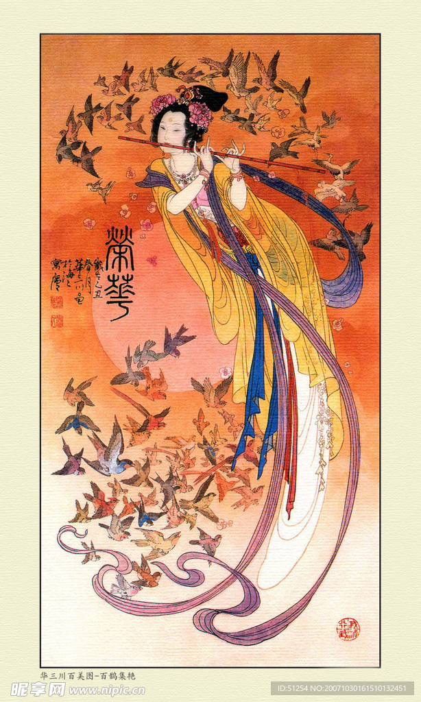 仕女图