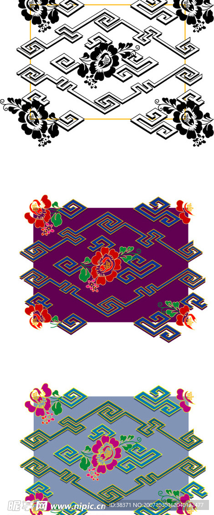 底纹