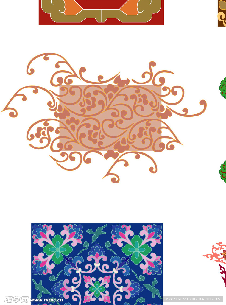 底纹