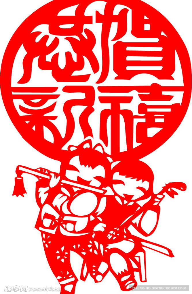 精美矢量图
