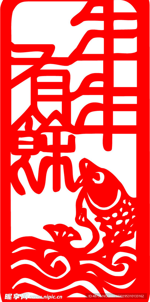 精美矢量图