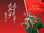 革命人物