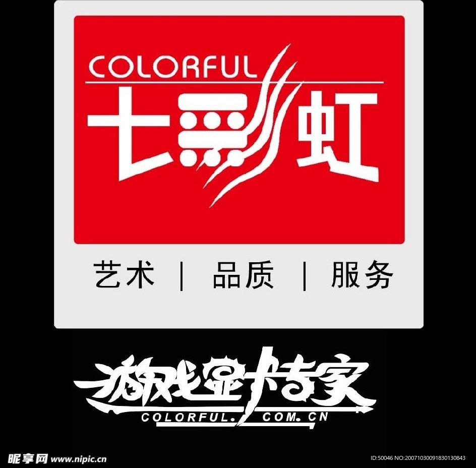 七彩虹标志psd