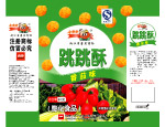 新做的包装
