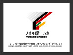 标志设计