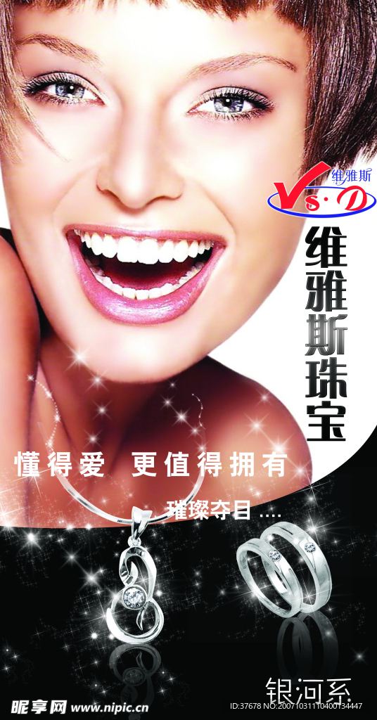 广告设计