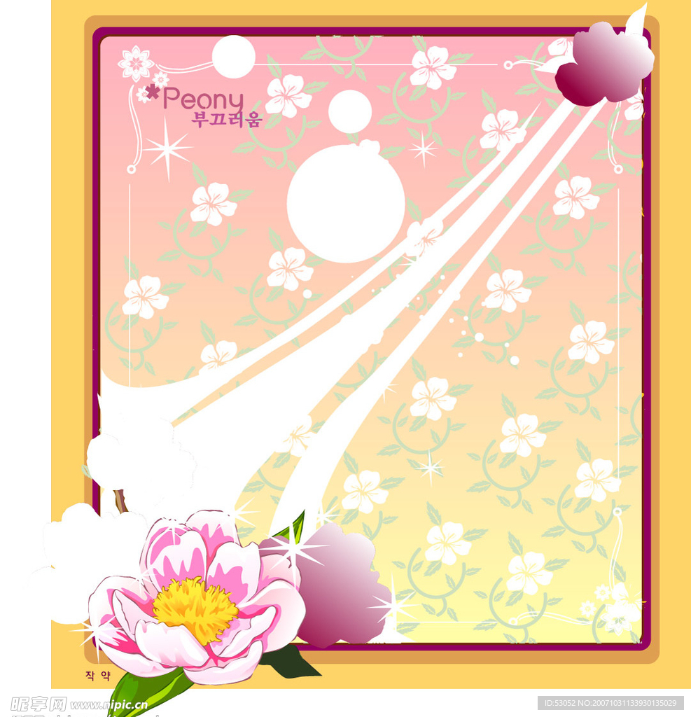 花纹花框