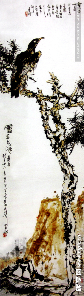 国画14