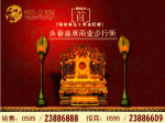 灯箱广告
